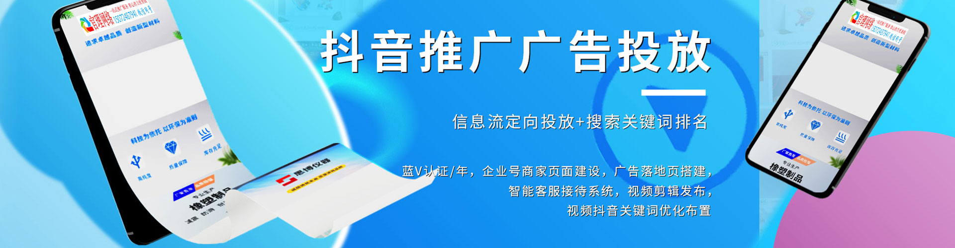 泽库sem外包